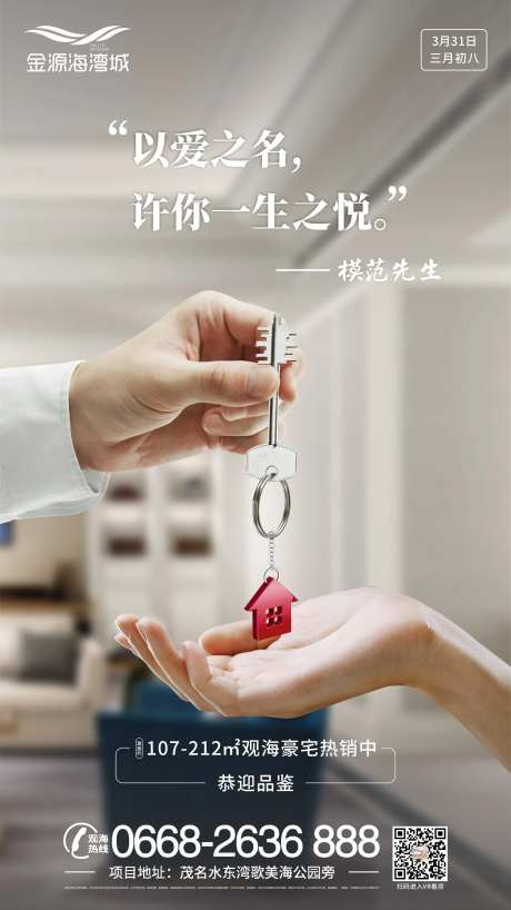 为爱安家-采灵感-https://www.cailinggan.com/