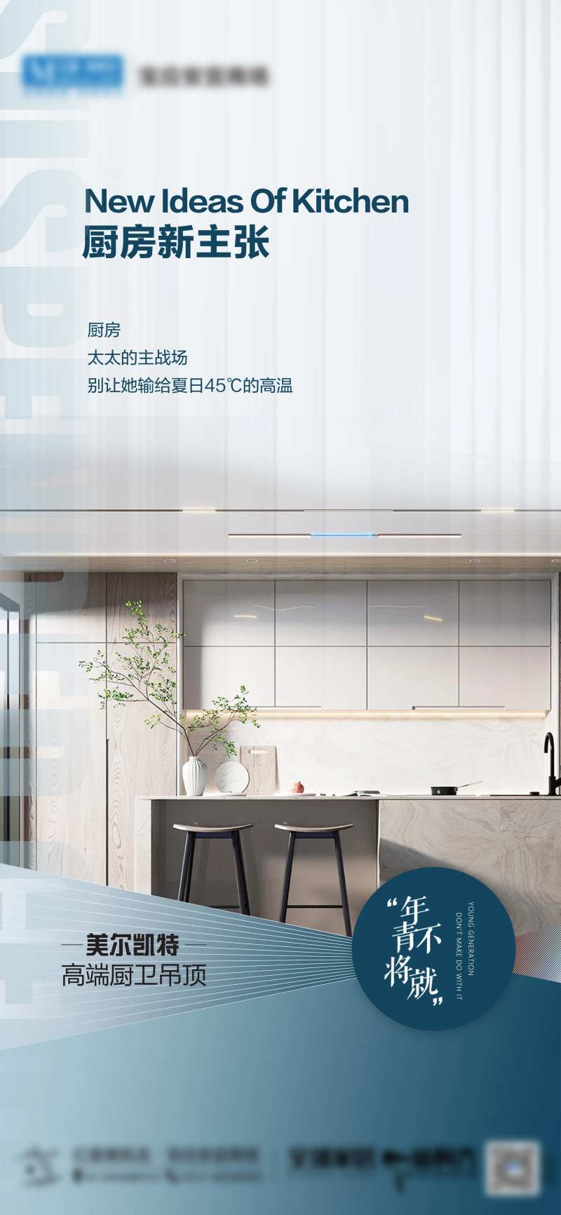 吊顶-采灵感-cailinggan.com