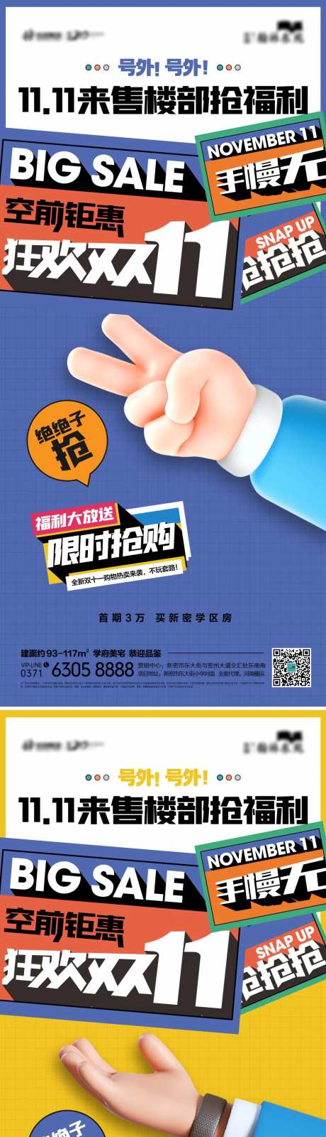 双十一狂欢节-采灵感-https://www.cailinggan.com/