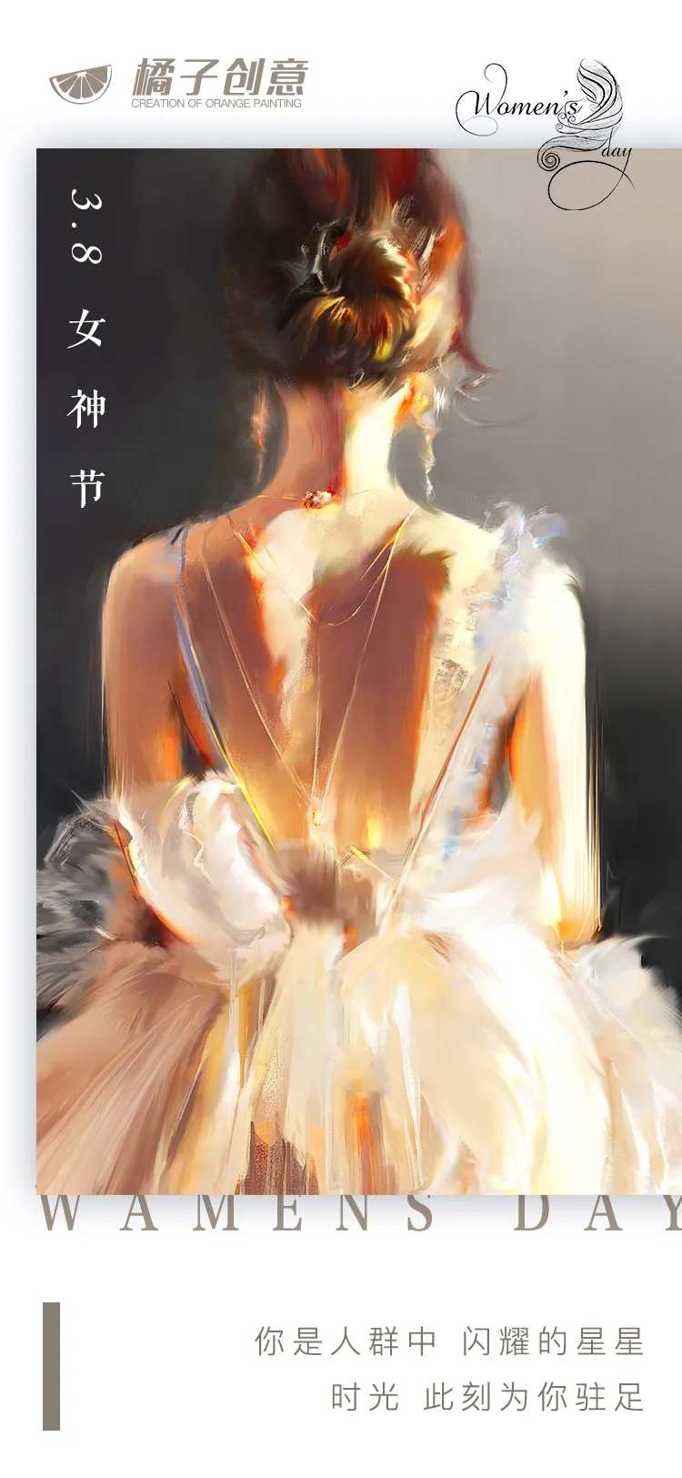 卡片式38妇女节海报-采灵感-cailinggan.com