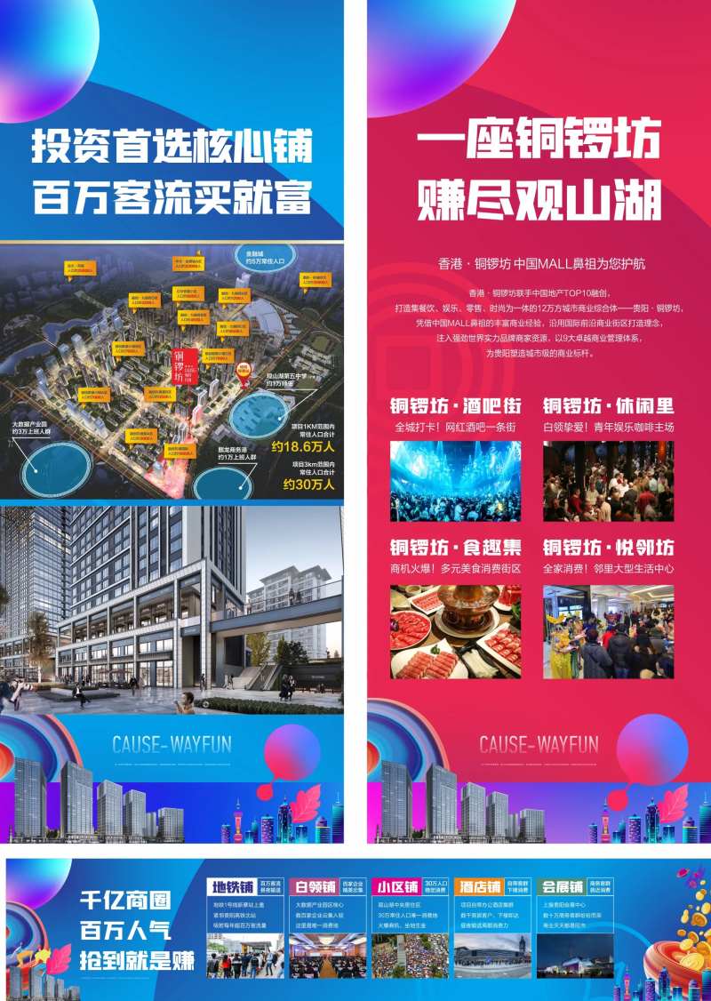 沙盘贴售楼部包装沙盘贴售楼部包装-采灵感-cailinggan.com