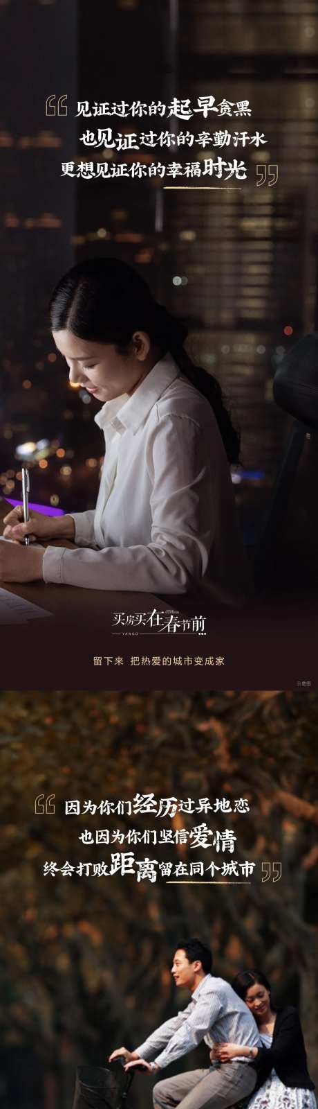 地产返乡归故乡系列微信-采灵感-https://www.cailinggan.com/