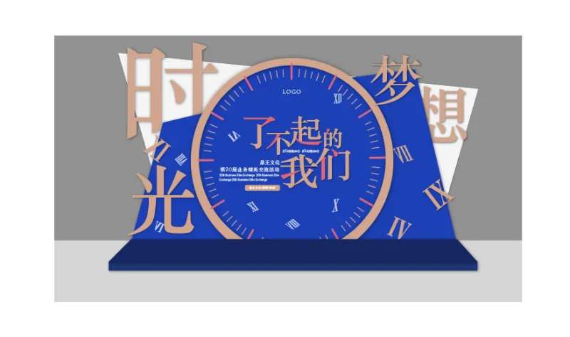 时光怀旧美陈-采灵感-cailinggan.com