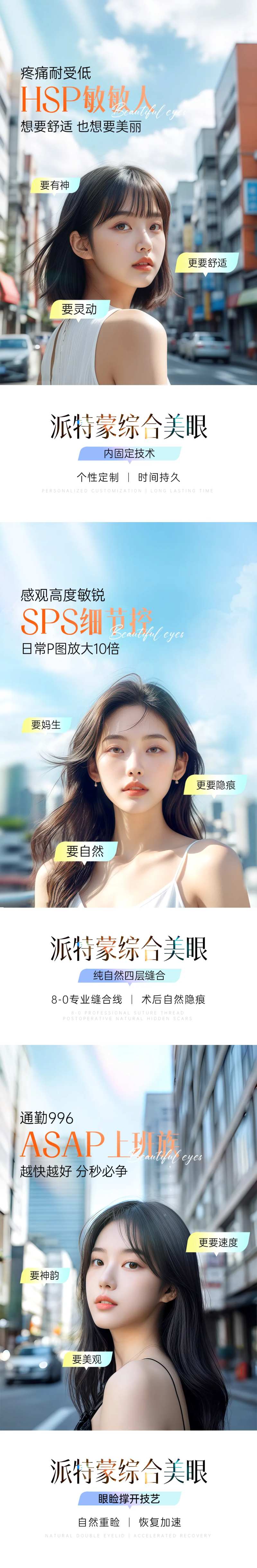 整外-采灵感-cailinggan.com