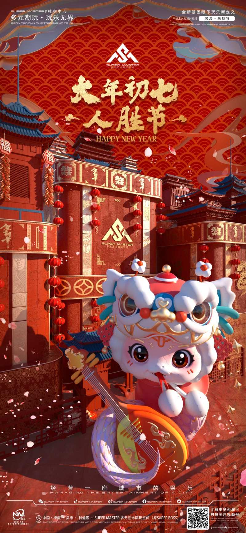 酒吧大年初七-采灵感-cailinggan.com