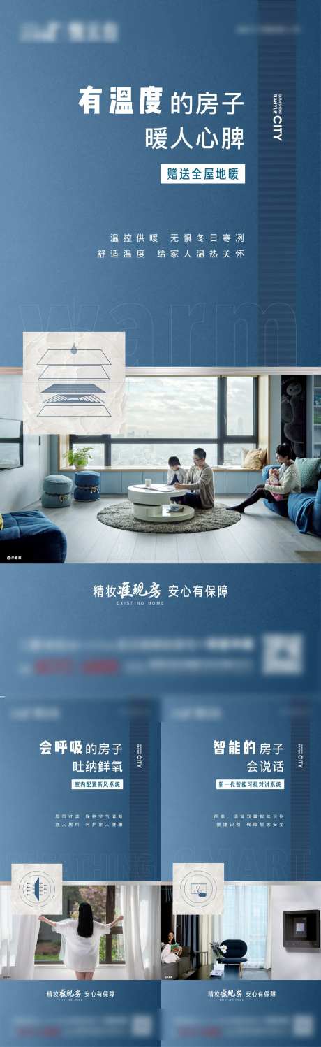 对讲新风可视系统价值点系列-采灵感-https://www.cailinggan.com/