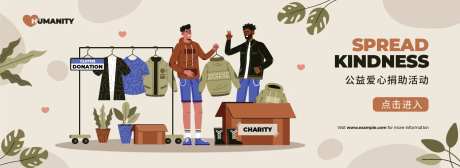 捐款捐助公益慈善爱心-采灵感-https://www.cailinggan.com/