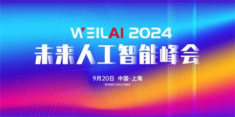 人工智能背景板-采灵感-https://www.cailinggan.com/
