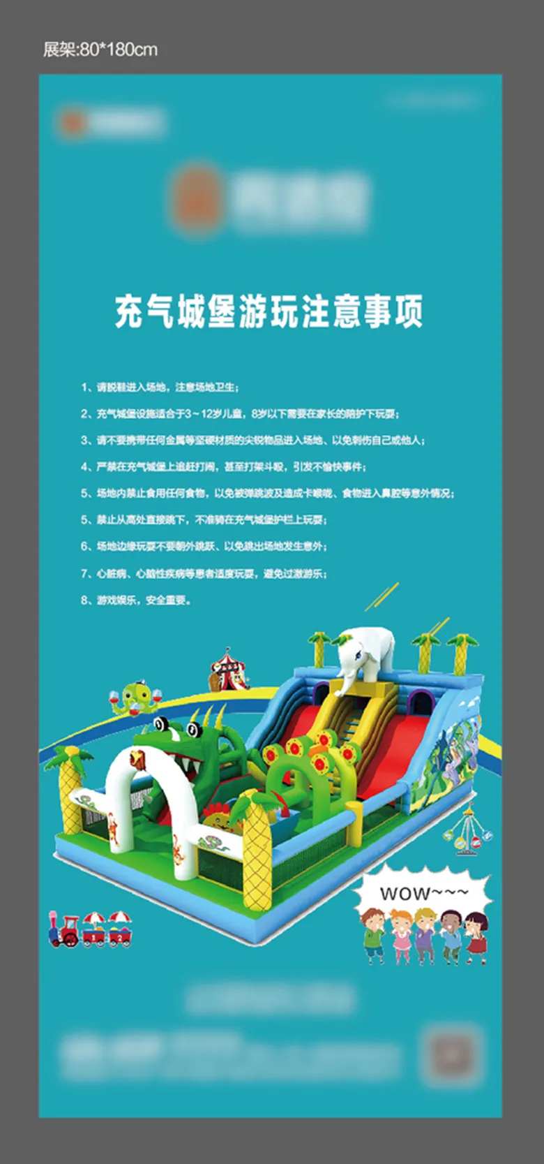 地产充气城堡展架-采灵感-cailinggan.com