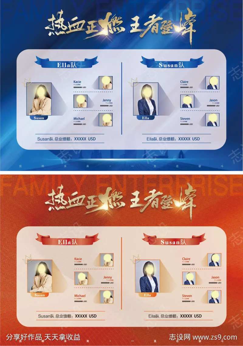 龙虎榜业绩展板-采灵感-cailinggan.com
