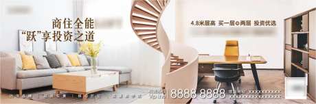 地产横屏价值点海报-采灵感-https://www.cailinggan.com/