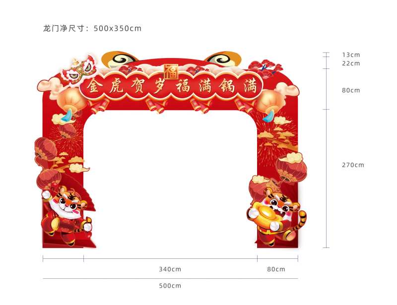 红拱门-采灵感-cailinggan.com