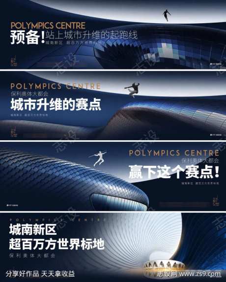 奥体黑色提案KV-采灵感-https://www.cailinggan.com/
