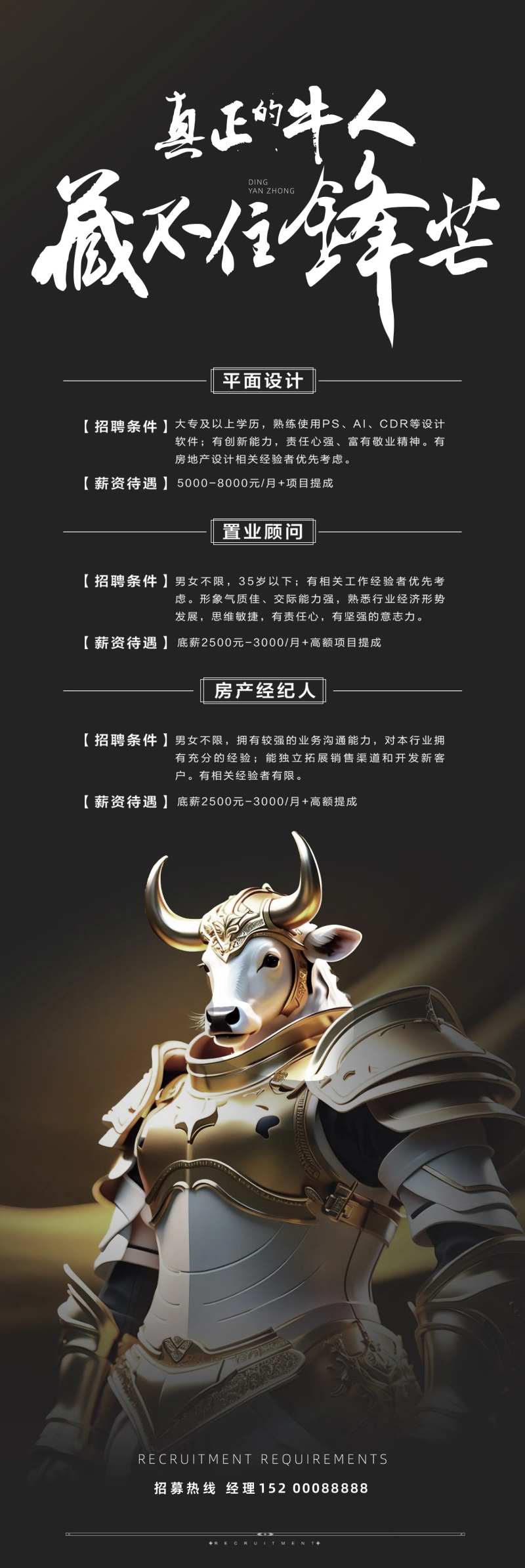 藏不住锋芒-采灵感-cailinggan.com