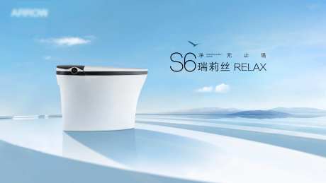 马桶广告banner净无止境-采灵感-https://www.cailinggan.com/