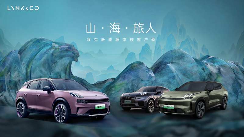 新能源汽车海报-采灵感-cailinggan.com