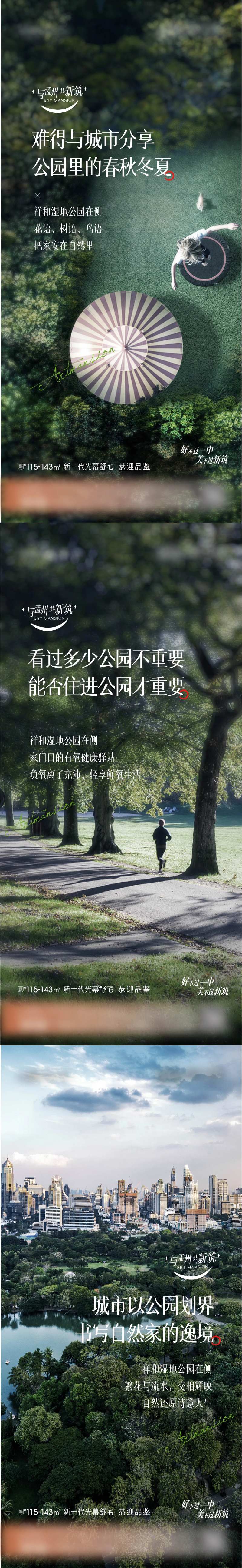 系列稿（EPS格式用AI打开）                                                                                                                                                                                         -采灵感-cailinggan.com