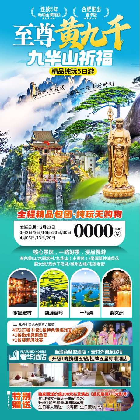 至尊 -采灵感-cailinggan.com