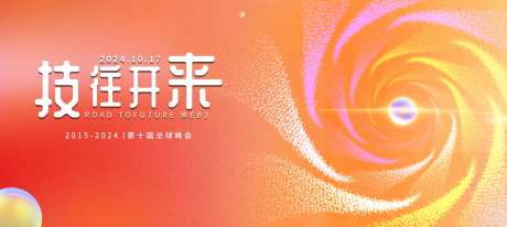 大气kv主视觉-采灵感-https://www.cailinggan.com/