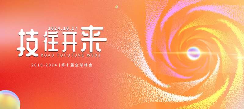 大气kv主视觉-采灵感-cailinggan.com