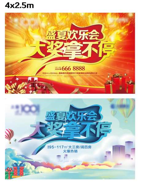 盛夏欢乐会大奖拿不停-采灵感-https://www.cailinggan.com/