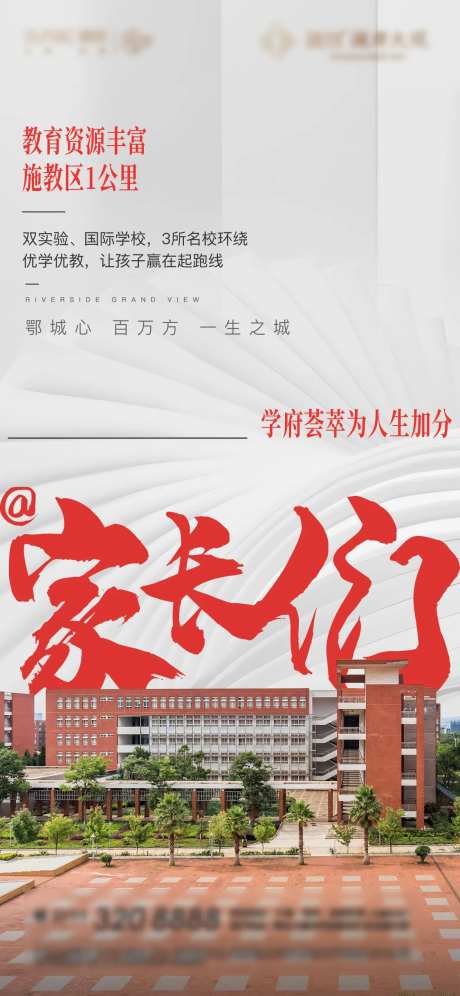 实景园林地产社区加推花园 -采灵感-https://www.cailinggan.com/
