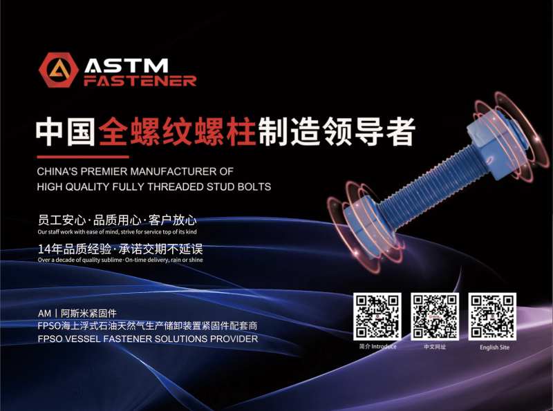 展会展板设计-采灵感-cailinggan.com