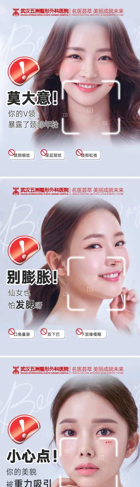 医美抗衰Fotona4D仪器介绍海报-采灵感-https://www.cailinggan.com/