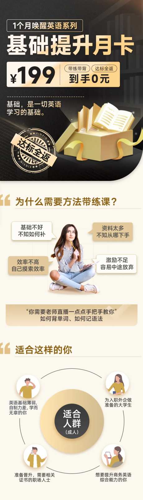 课程详情页                                                                                                                                                                                                   -采灵感-https://www.cailinggan.com/