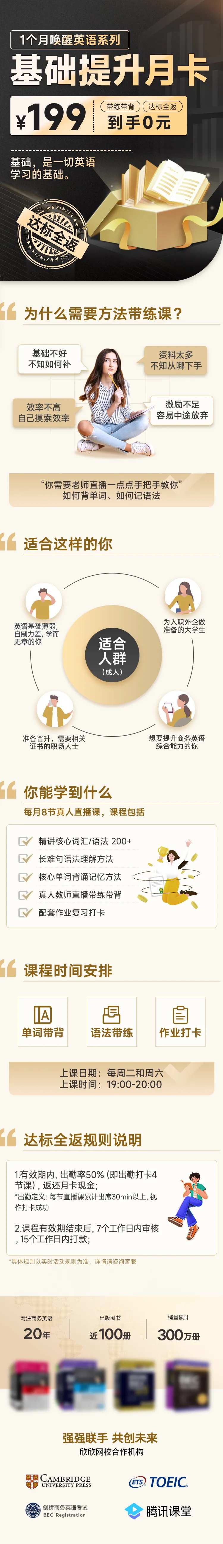 课程详情页                                                                                                                                                                                                   -采灵感-cailinggan.com