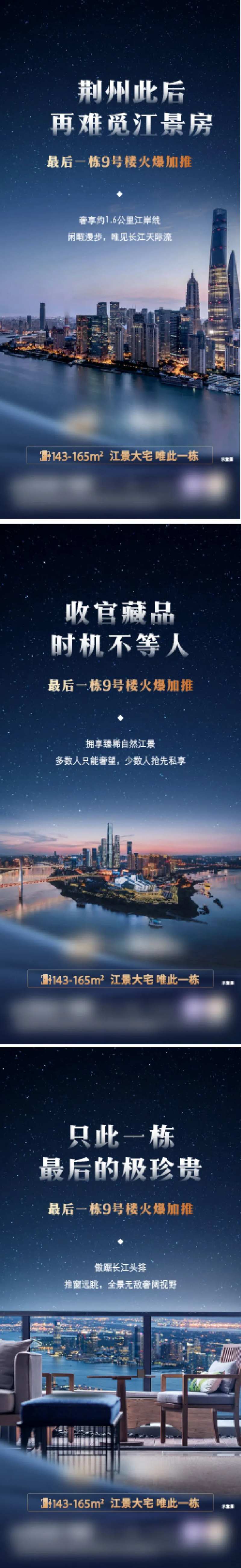 系列江景房-采灵感-cailinggan.com