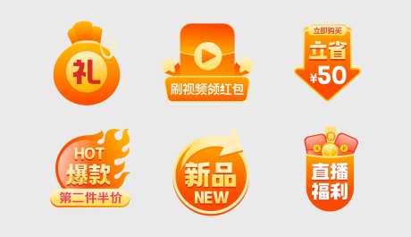 电商标签-采灵感-https://www.cailinggan.com/