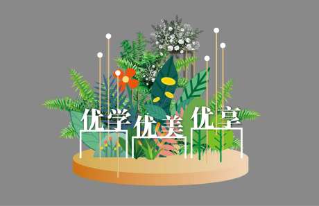 房地产国风美陈DP点展示装饰-采灵感-https://www.cailinggan.com/
