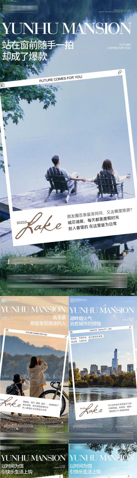 湖居生活-采灵感-https://www.cailinggan.com/