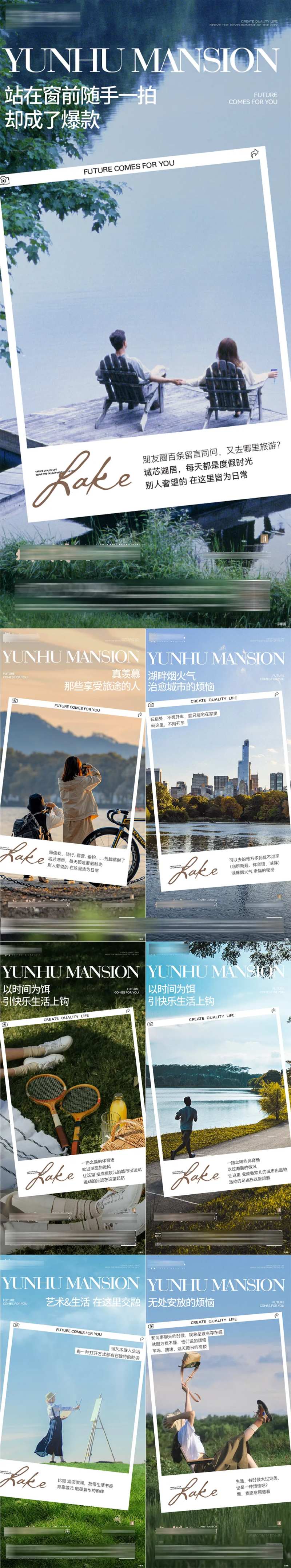 湖居生活-采灵感-cailinggan.com