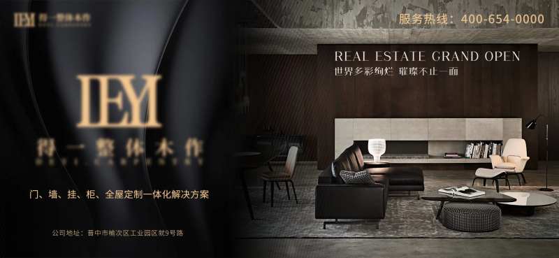 高端黑金户外广告电子屏-采灵感-cailinggan.com