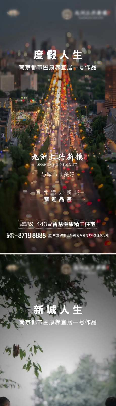 养老地产微信稿-采灵感-https://www.cailinggan.com/