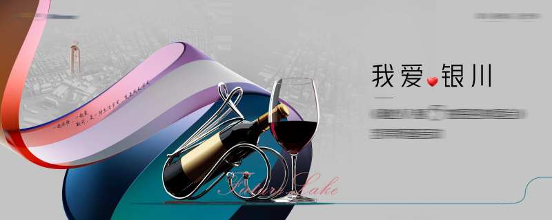 酒宴主画面-采灵感-cailinggan.com