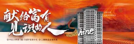 金色书法建筑抽象-采灵感-cailinggan.com