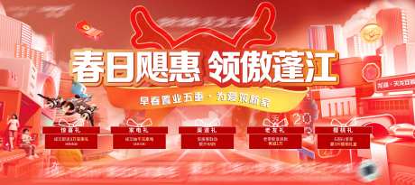 促销稿五重礼-采灵感-https://www.cailinggan.com/