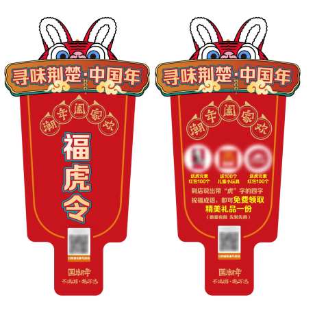 令牌虎符-采灵感-https://www.cailinggan.com/