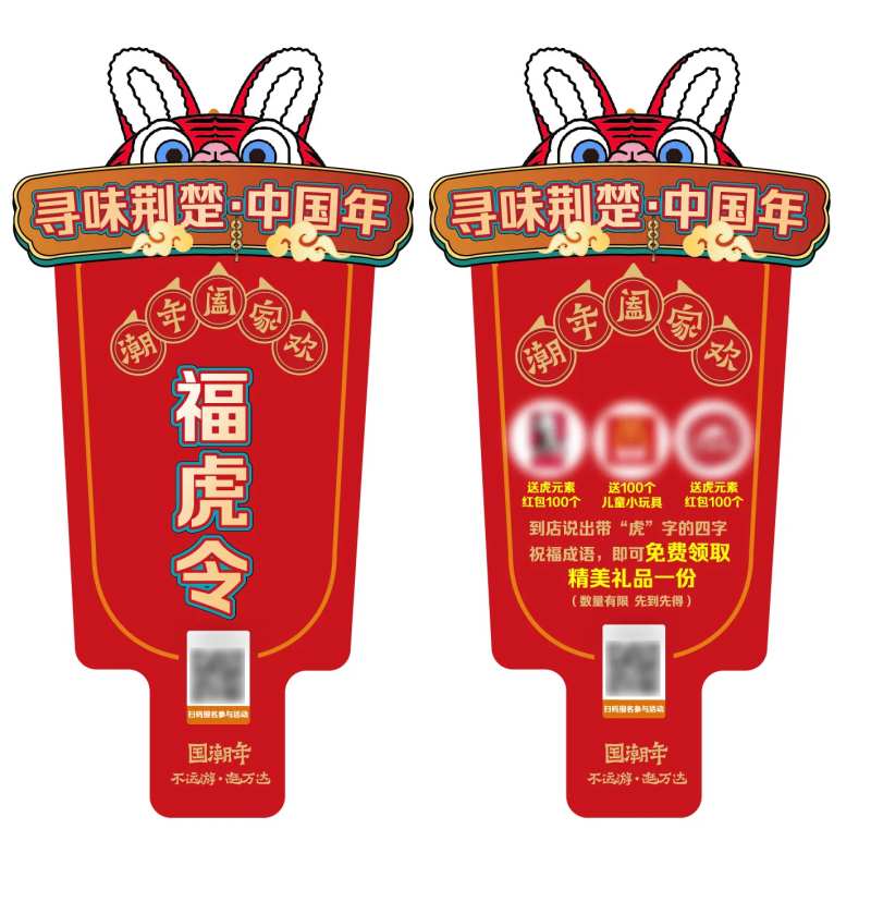 令牌虎符-采灵感-cailinggan.com