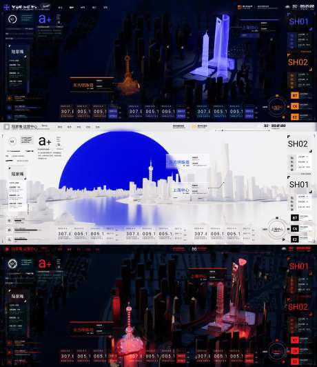 B端智慧城市炫酷数据UI设计-采灵感-https://www.cailinggan.com/