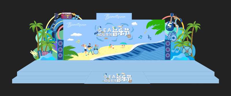 音乐节活动舞台设计-采灵感-cailinggan.com