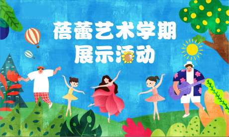 跳舞活动画面-采灵感-https://www.cailinggan.com/