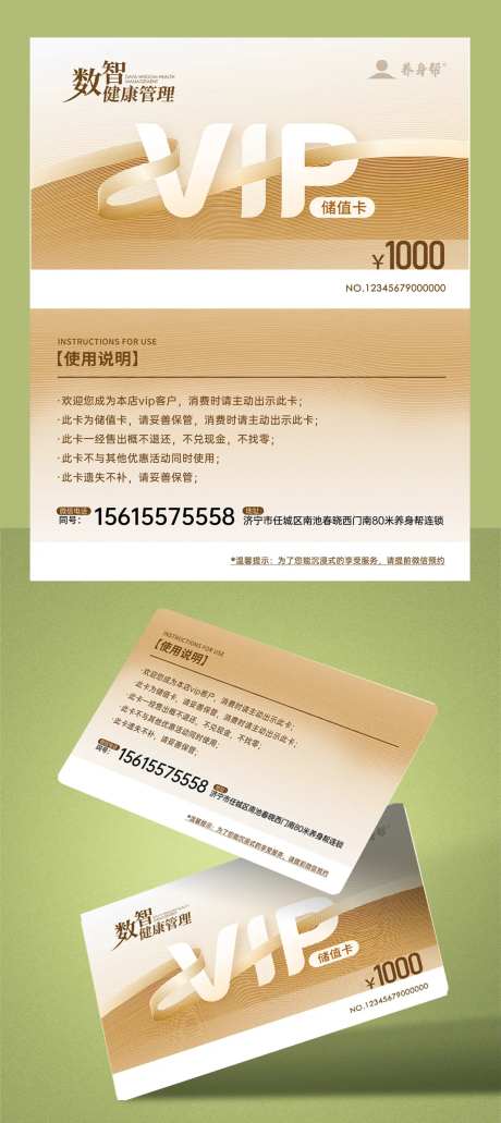 充值卡卡片设计-采灵感-https://www.cailinggan.com/