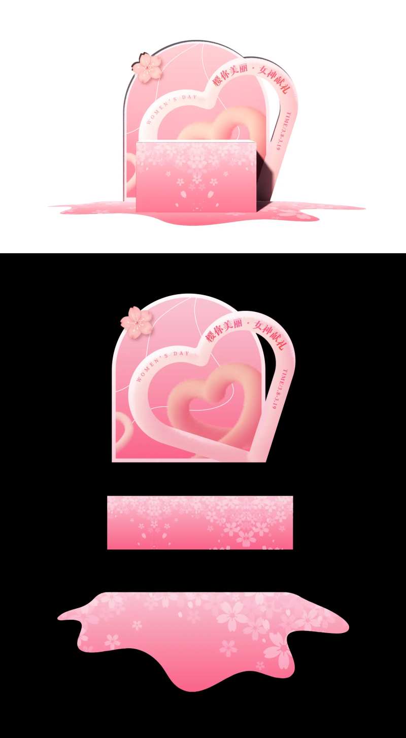 樱花三八女神节活动点位-采灵感-cailinggan.com