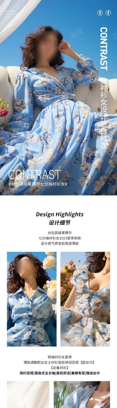 简约大气女装衣服连衣裙服装详情页-采灵感-https://www.cailinggan.com/