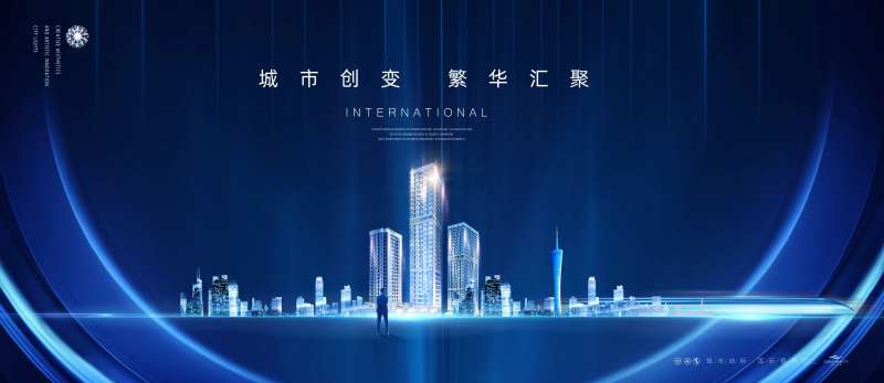 城央商业房地产广告-采灵感-cailinggan.com