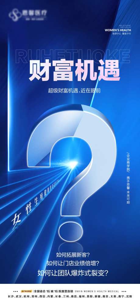 超级财富机遇-采灵感-https://www.cailinggan.com/